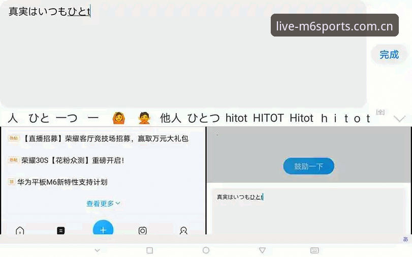 M6体育安卓下载 揭秘M6体育安卓下载背后的真相:老用户亲测3个月的实战心得